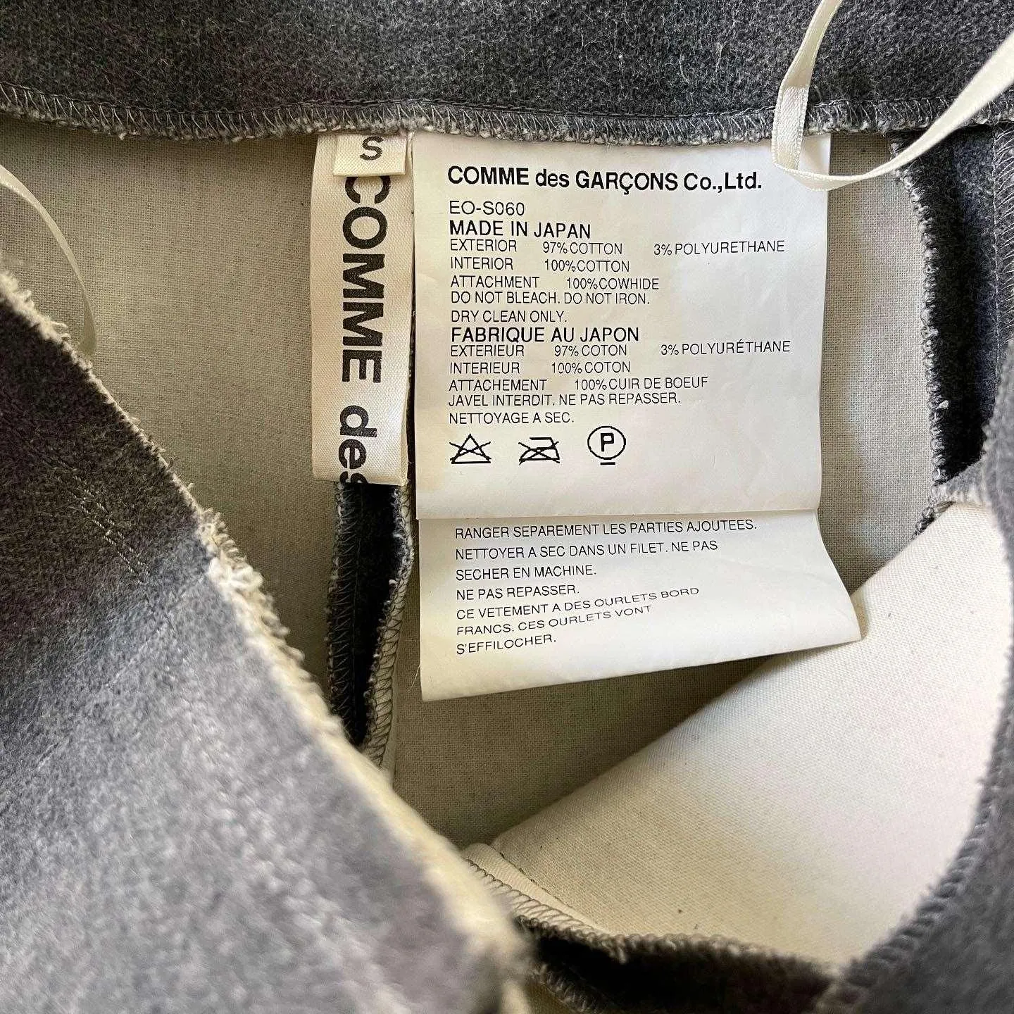 COMME DES GARCONS Skirt
