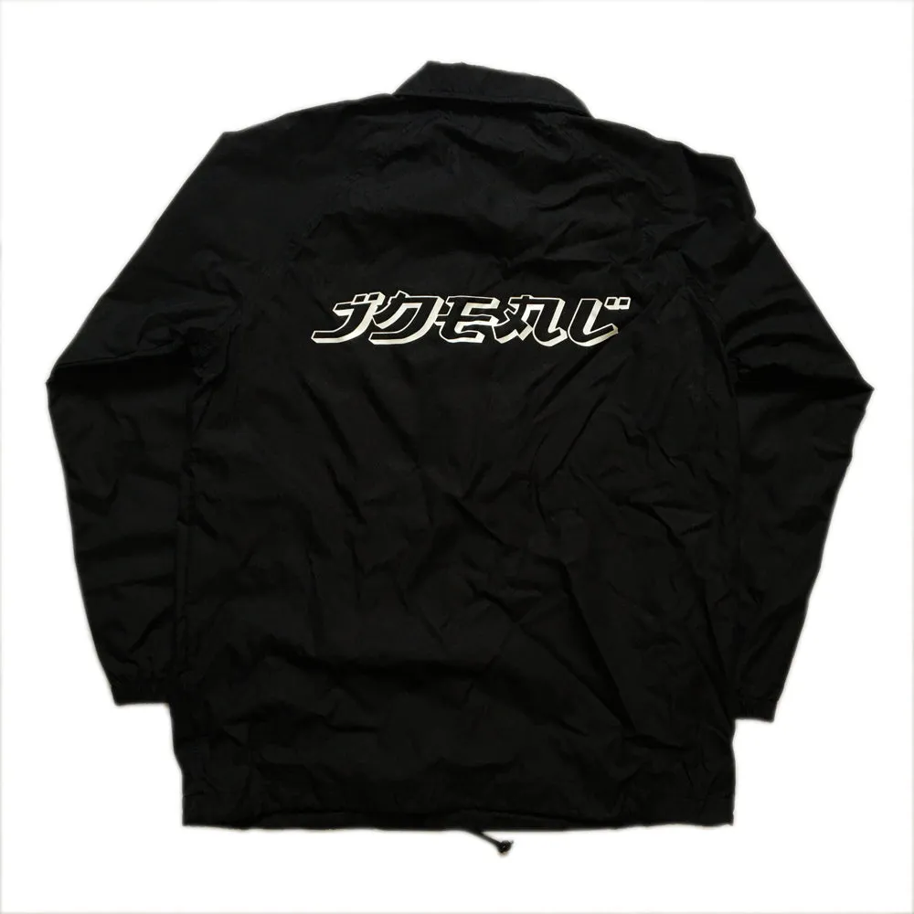 JPN Staple Logo Coach Jacket